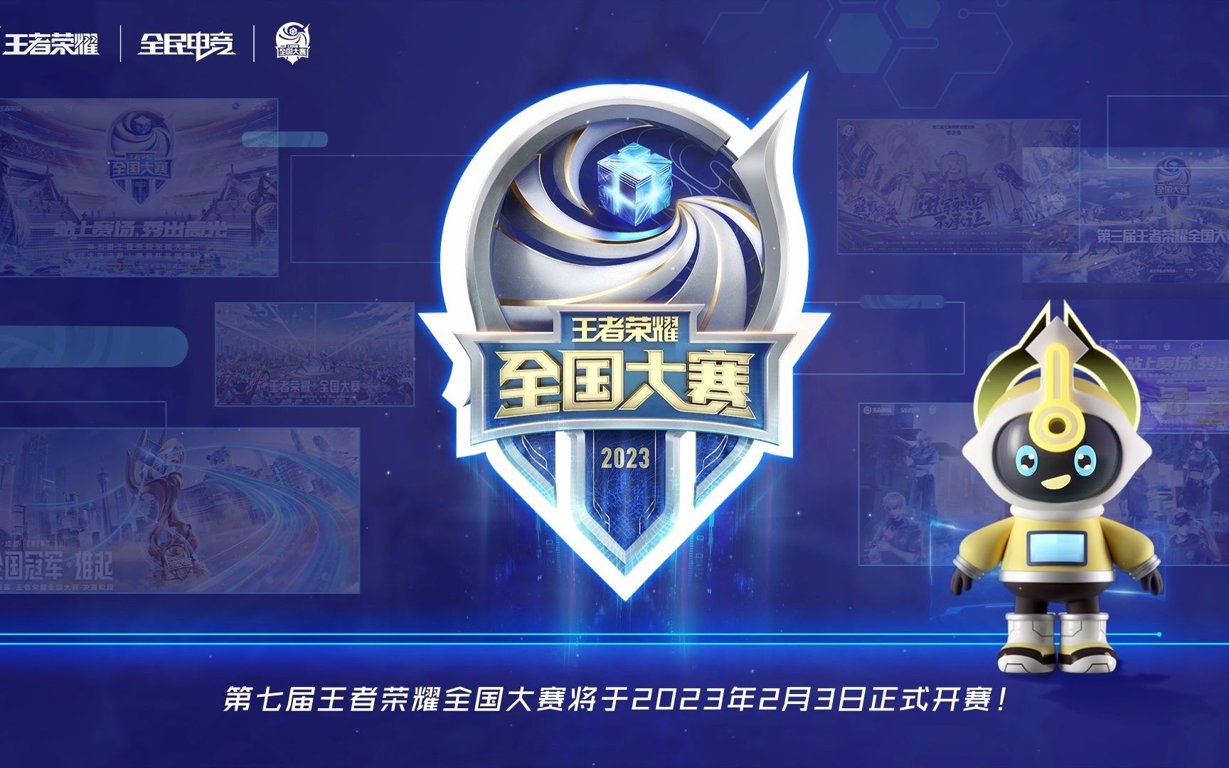 治水