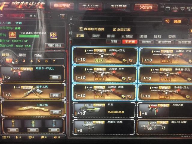 合理的