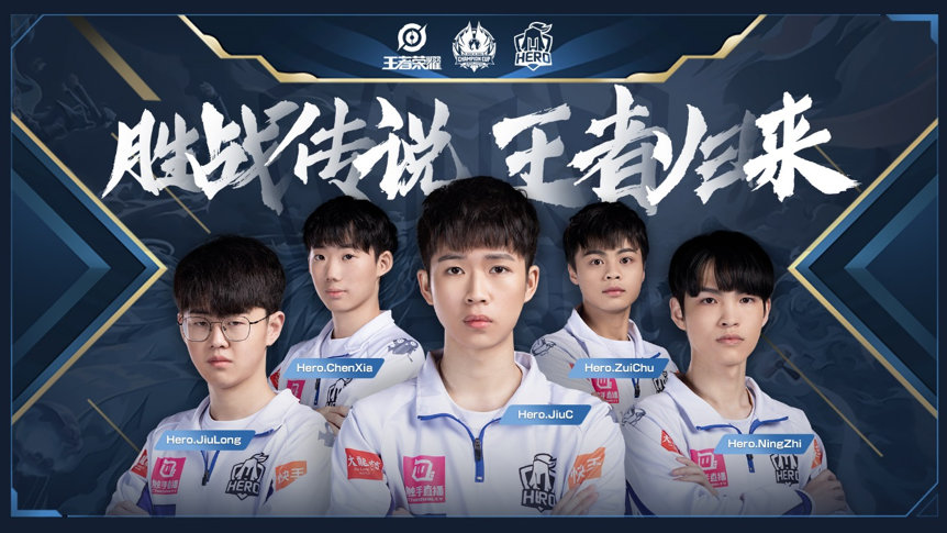 成边线推进