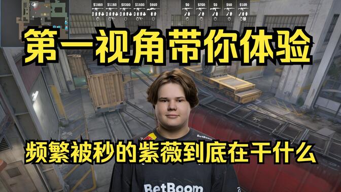 对赛场异常