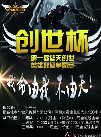 菜鸟教练