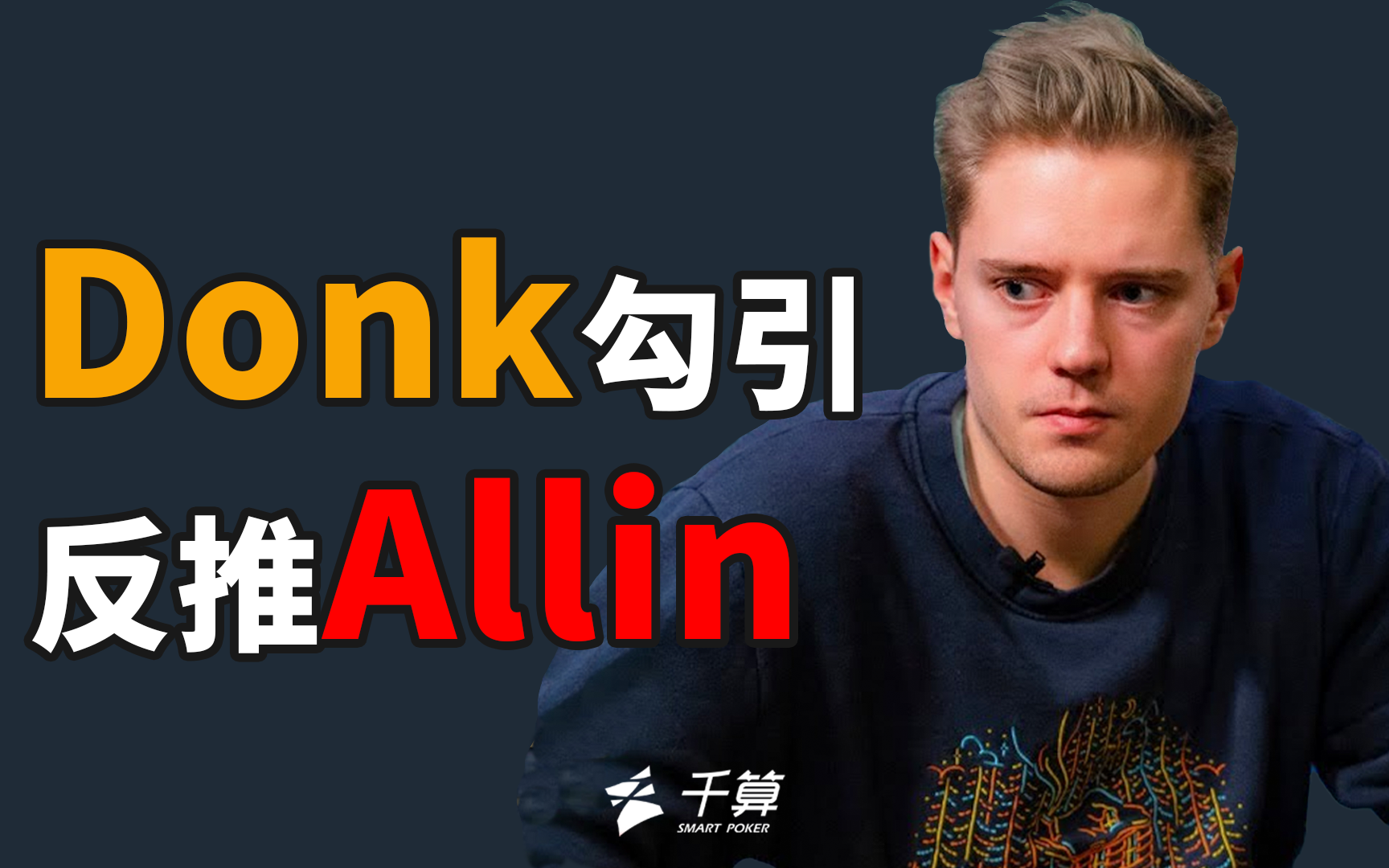 系统化升级