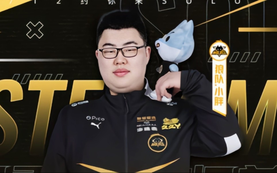合的
